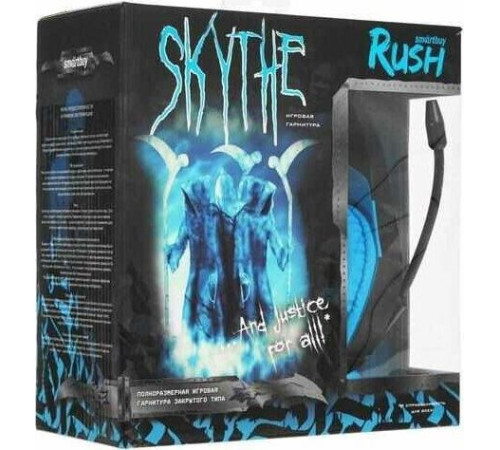 SMARTBUY (SBHG-8700) RUSH SKYTHE синий