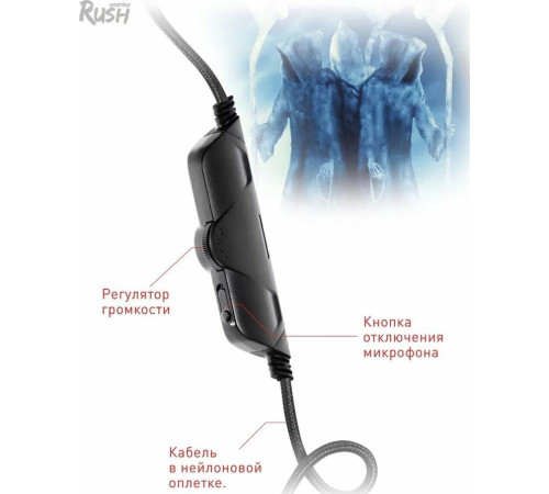 SMARTBUY (SBHG-8700) RUSH SKYTHE синий