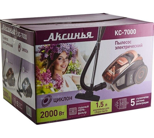 АКСИНЬЯ КС-7000 оранжевый