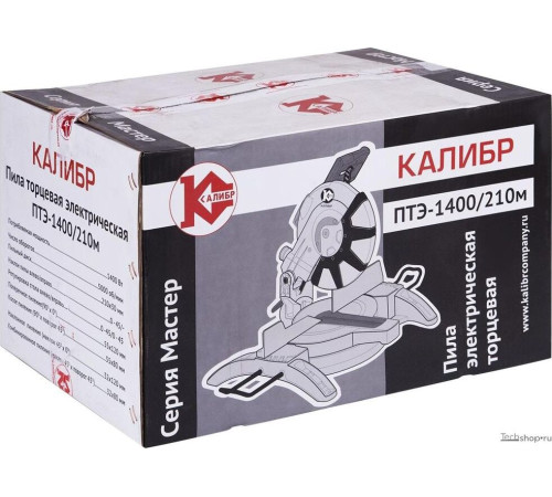 КАЛИБР ПТЭ-1400/210м