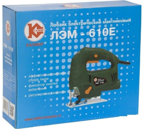 КАЛИБР ЛЭМ-610Е