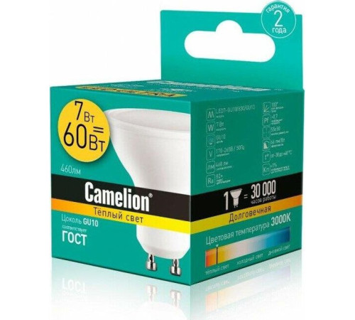 CAMELION (11654) LED7-GU10/830/GU10/7Вт