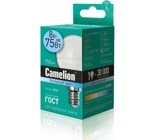CAMELION (12393) LED8-G45/845/E14/4500К