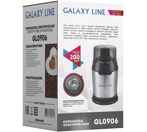 GALAXY GL-0906