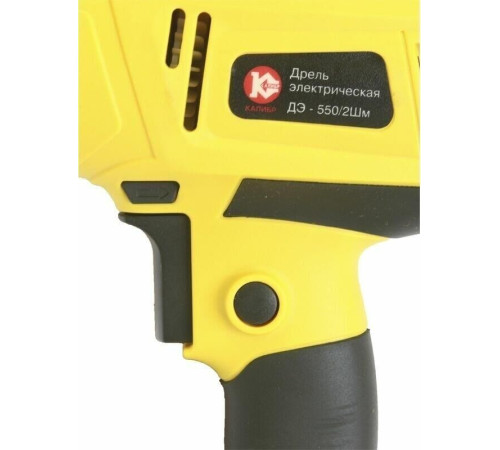 КАЛИБР ДЭ- 550/2ШМ
