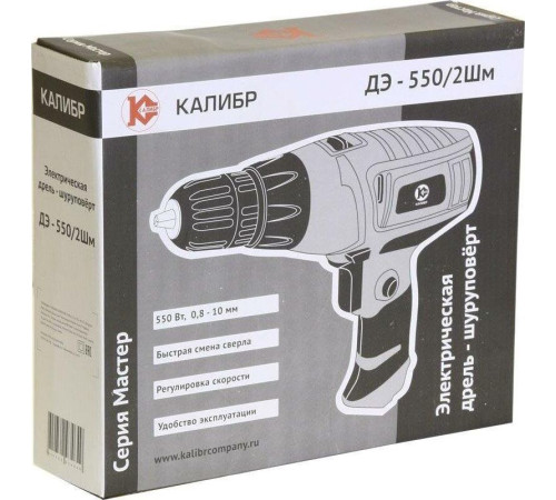 КАЛИБР ДЭ- 550/2ШМ