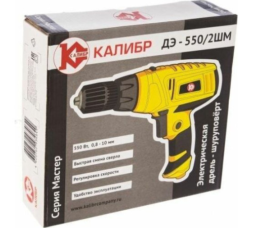 КАЛИБР ДЭ- 550/2ШМ