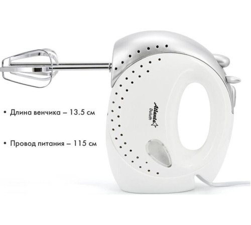 ATLANTA ATH-3113 серый