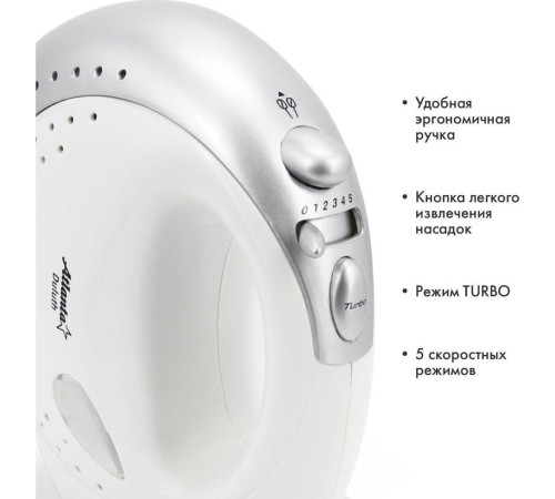 ATLANTA ATH-3113 серый