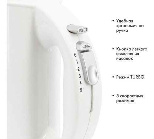 ATLANTA ATH-3115 белый