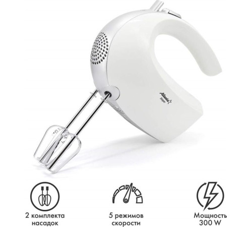 ATLANTA ATH-3116 белый