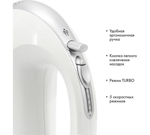 ATLANTA ATH-3116 белый