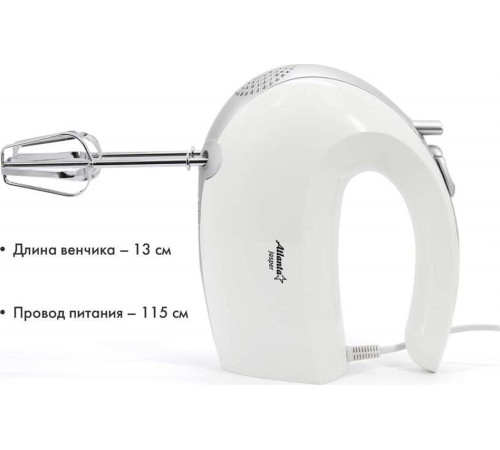 ATLANTA ATH-3116 белый