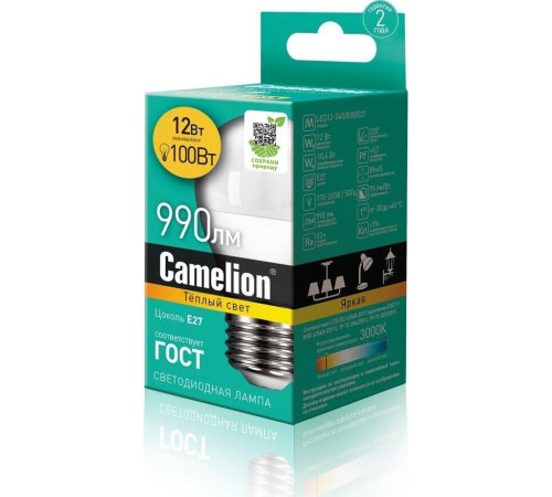 CAMELION (13694) LED12-G45/830/E27/3000K