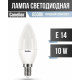 CAMELION (13563) LED10-C35/865/E14/6500К