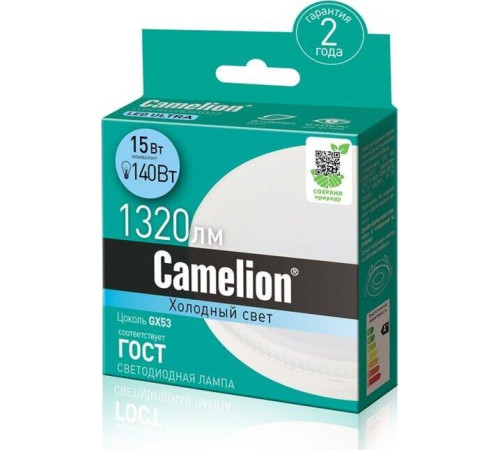 CAMELION (13647) LED15-GX53/845/GX53/15Вт/4500К