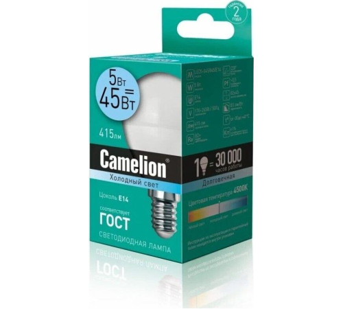 CAMELION (12029) LED5-G45/845/E14/4500К