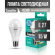 CAMELION (12186) LED15-A60/845/E27