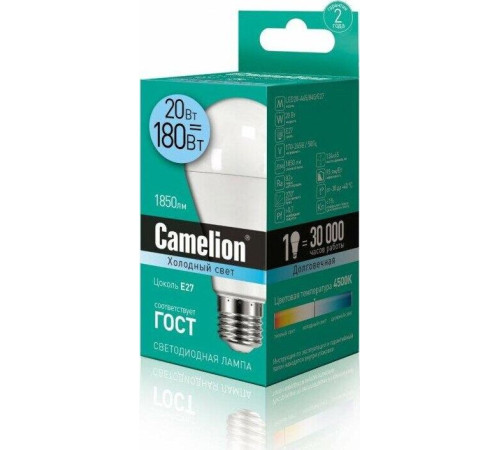 CAMELION (13165) LED20-A65/845/E27/20Вт/4500К