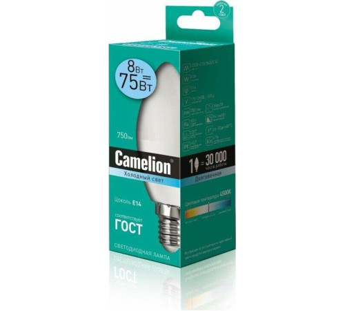 CAMELION (12386) LED8-C35/845/E14/4500К