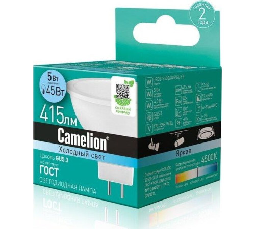 CAMELION (12042) LED5-S108/845/GU5.3/4500K