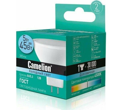 CAMELION (12026) LED5-MR16/845/GU5.3/5Вт/4500K
