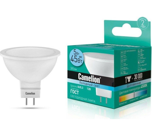 CAMELION (12026) LED5-MR16/845/GU5.3/5Вт/4500K