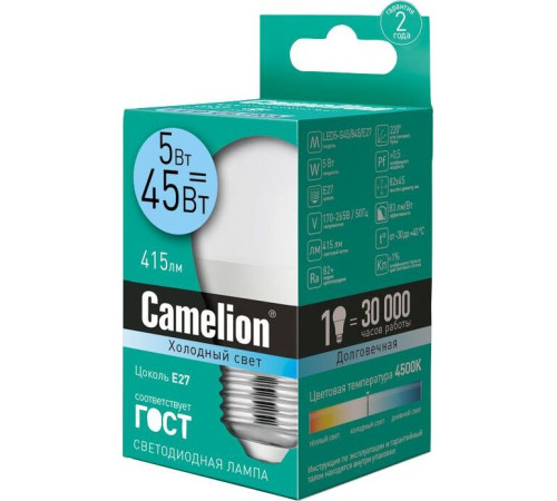 CAMELION (12030) LED5-G45/845/E27/4500K