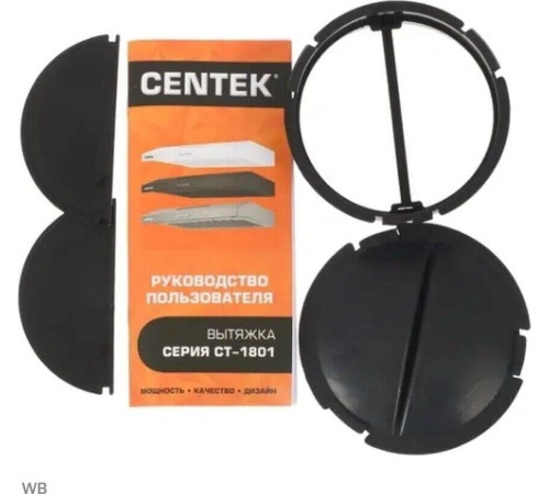 CENTEK CT-1801-60 Black