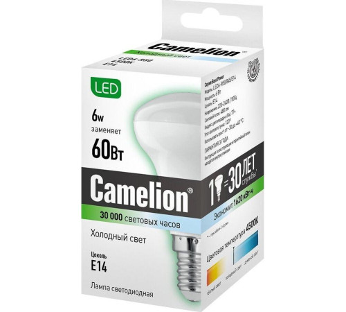 CAMELION (11659) LED6-R50/845/E14/6Вт/4500К