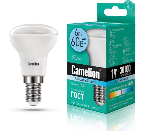 CAMELION (11659) LED6-R50/845/E14/6Вт/4500К