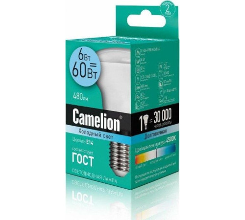 CAMELION (11659) LED6-R50/845/E14/6Вт/4500К