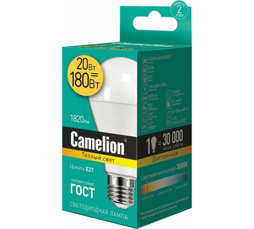CAMELION (13164) LED20-A65/830/E27