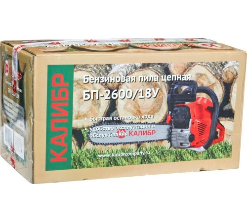 КАЛИБР БП- 2600/18У