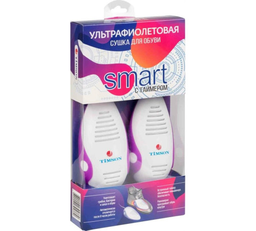 TIMSON 2440 Smart (для обуви) ультрофиолет