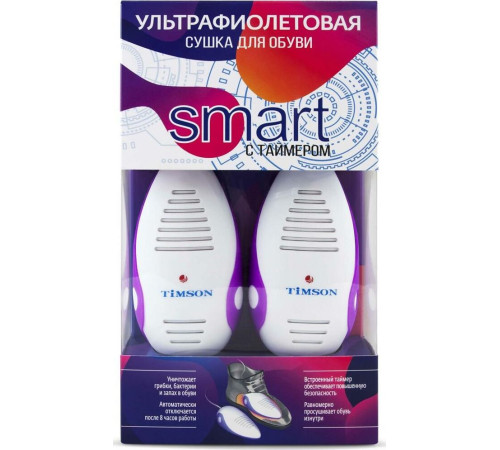 TIMSON 2440 Smart (для обуви) ультрофиолет