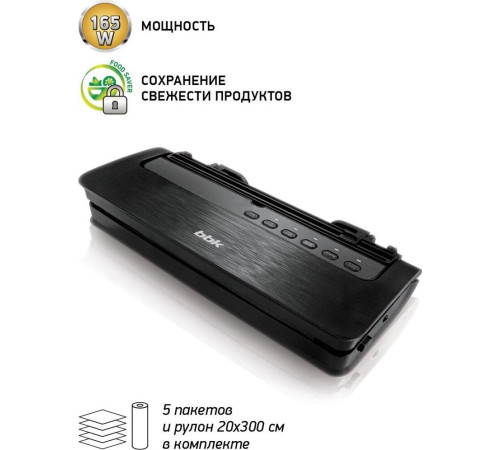 BBK BVS801 черный
