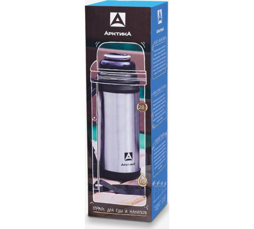 АРКТИКА 1800 мл, арт. 201-1800 Термос бытовой, вакуумный (универсальный)