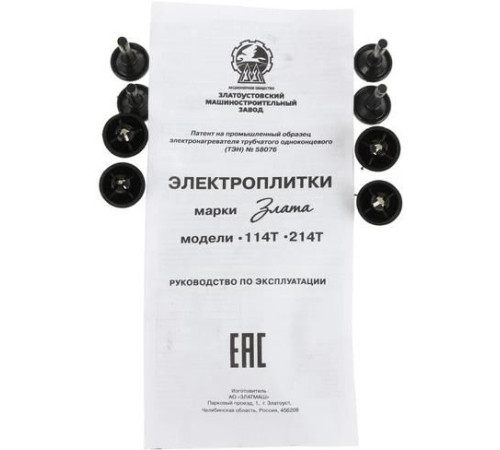 ЗЛАТА 214Т электрическая черная