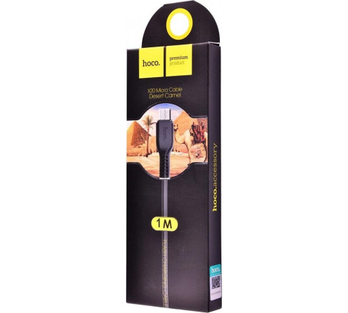 HOCO (6957531068822) X20 USB (m)-microUSB (m) 1.0м - черный