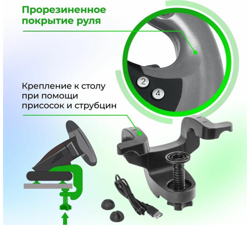 DEFENDER (64351) Challenge Mini LE USB, мини