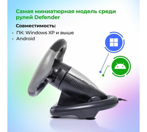 DEFENDER (64351) Challenge Mini LE USB, мини