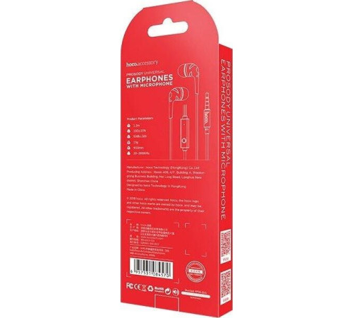 HOCO (6957531084570) M40 PROSODY, белый