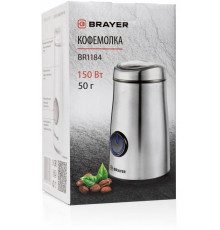 Кофемолка BRAYER BR1184