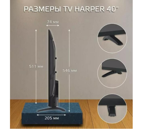 HARPER 40F720T FHD Безрамочный