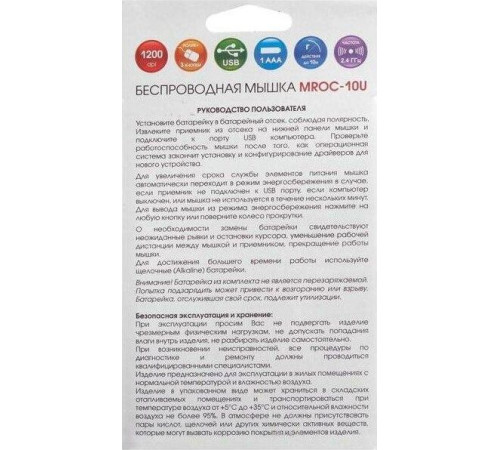 DIALOG MROC-10U