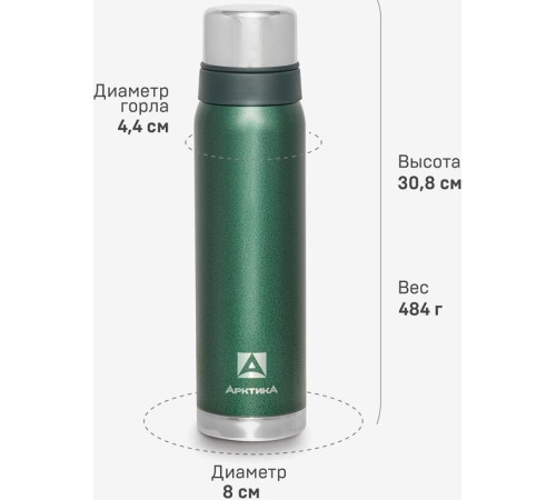 АРКТИКА 106-900 зелёный