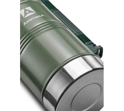 АРКТИКА 106-2200P зелёный с ручкой
