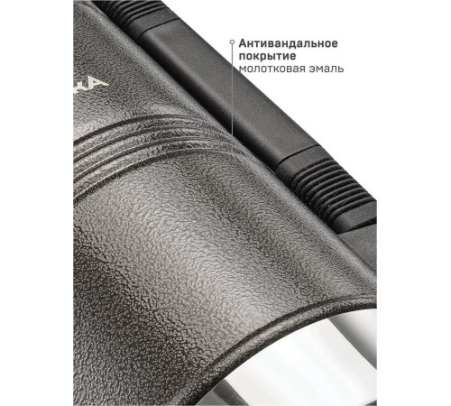 АРКТИКА 106-2200P чёрный с ручкой