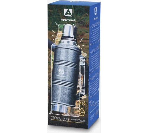 АРКТИКА 106-2200P чёрный с ручкой